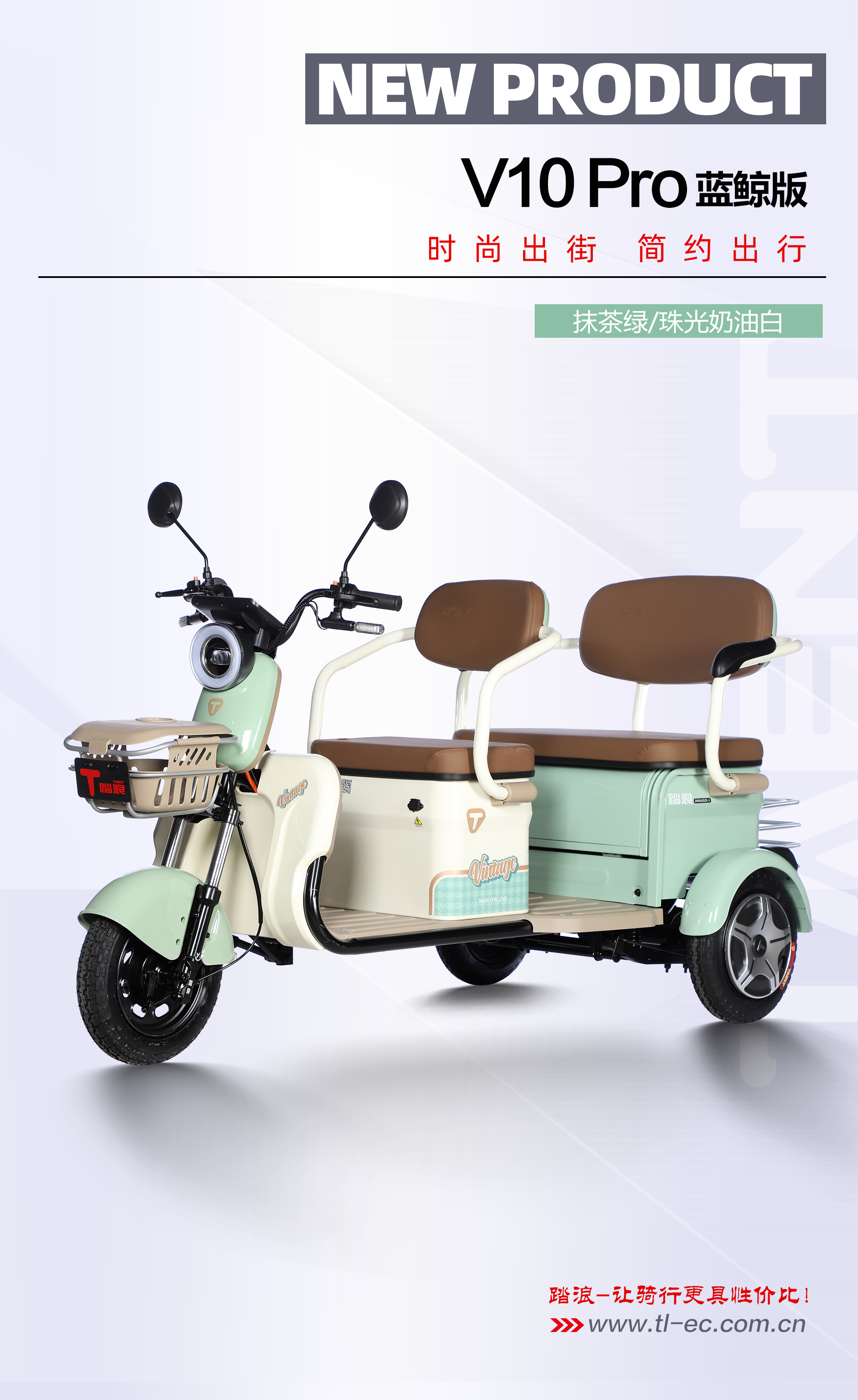 V10pro藍鯨版4
